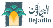 بجادين